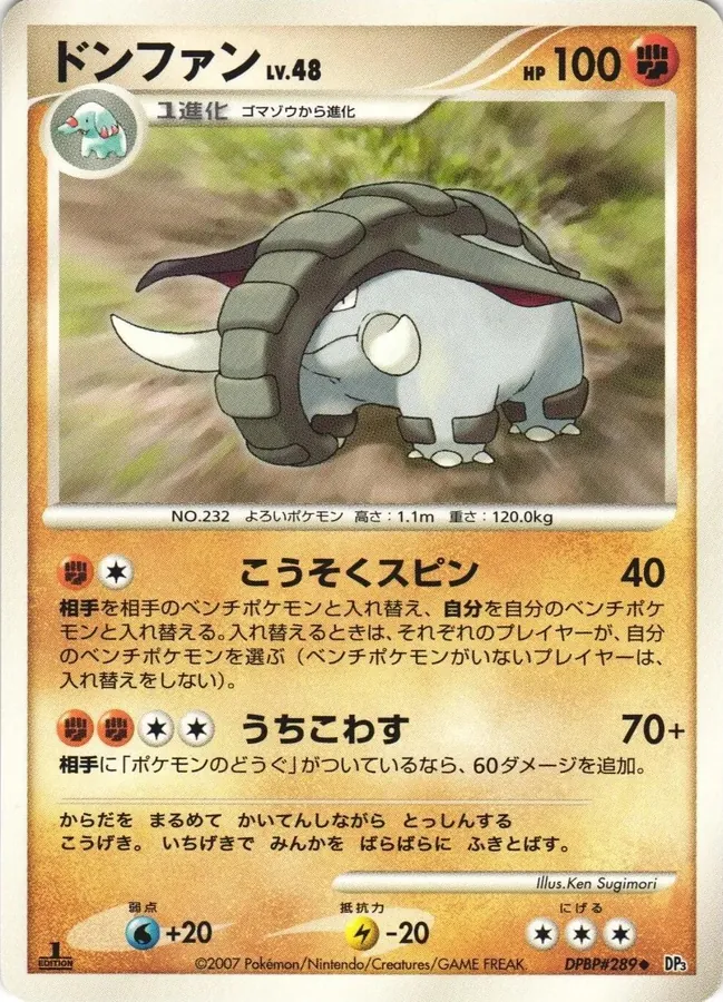 Japanese Shining Darkness Donphan Pokémon card